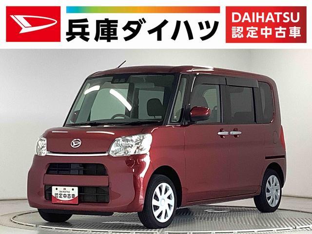 ダイハツ&nbsp;タント&nbsp;&nbsp;&nbsp;兵庫県