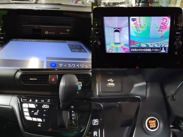 日産 ルークス 660 ハイウェイスターX  東京都の詳細画像 その6