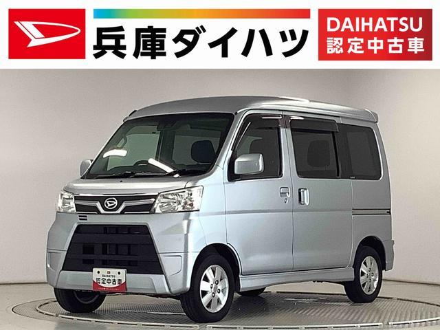 ダイハツ アトレーワゴン   兵庫県