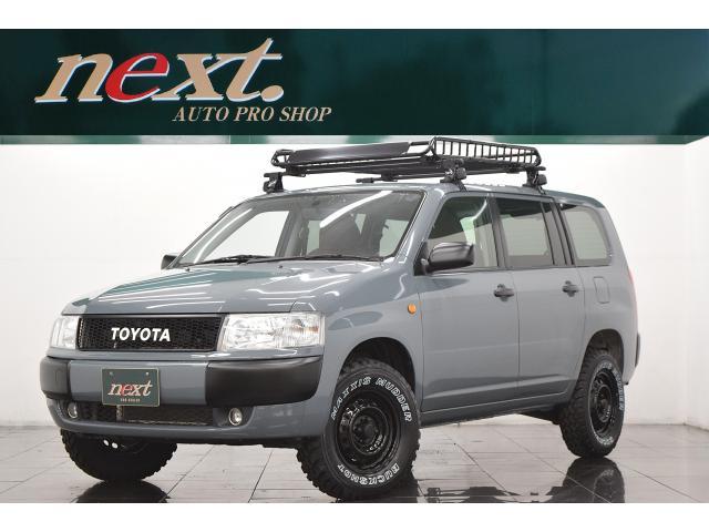 トヨタ&nbsp;プロボックスバン&nbsp;1.3 GL&nbsp;&nbsp;千葉県