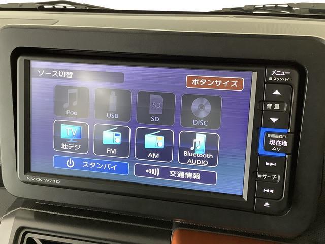 ダイハツ タフト 660 Gターボ  兵庫県の詳細画像 その8