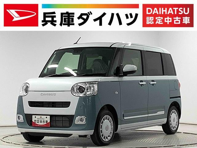 ダイハツ ムーヴキャンバス   兵庫県