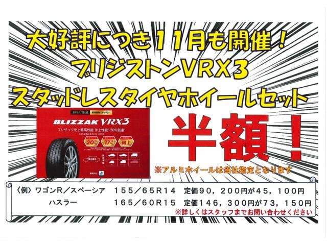 スズキ ワゴンRスマイル   埼玉県の詳細画像 その3