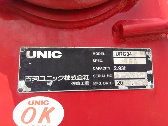 日野自動車&nbsp;レンジャー&nbsp;&nbsp;&nbsp;埼玉県の詳細画像&nbsp;その8