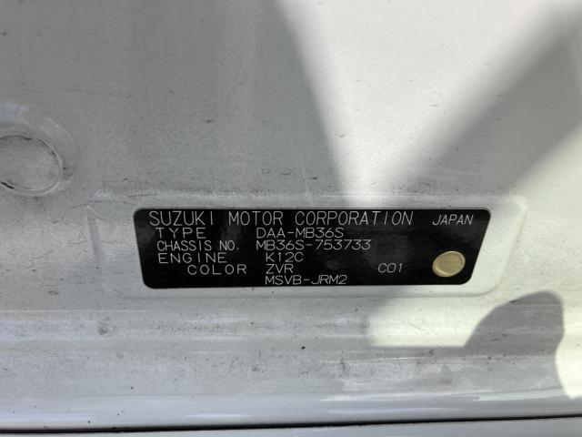 三菱 デリカD：2   新潟県の詳細画像 その3