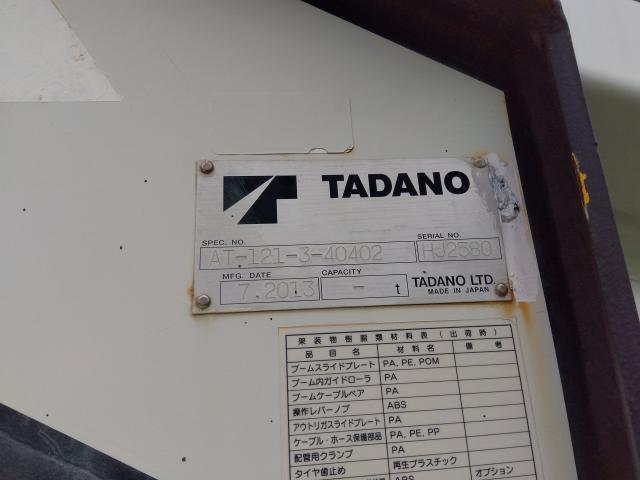 いすゞ&nbsp;エルフ&nbsp;&nbsp;&nbsp;埼玉県の詳細画像&nbsp;その5