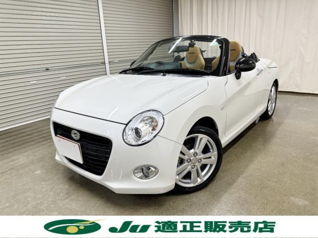 ダイハツ コペン   新潟県の詳細画像 その2