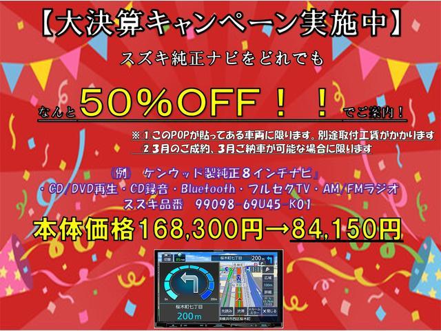 スズキ&nbsp;ワゴンR&nbsp;&nbsp;&nbsp;埼玉県の詳細画像&nbsp;その3