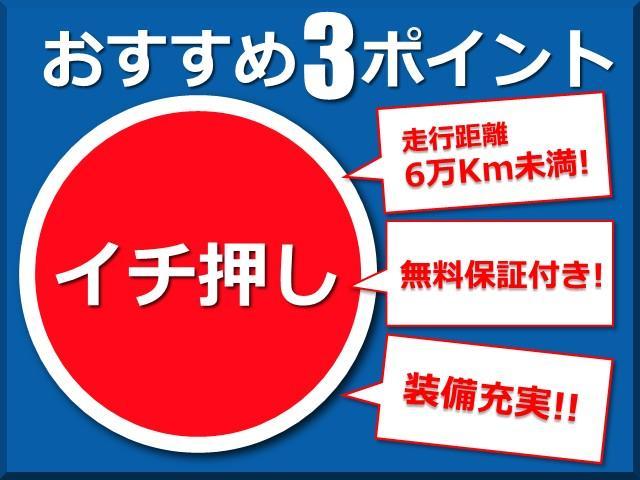 スズキ&nbsp;スペーシア&nbsp;&nbsp;&nbsp;宮城県の詳細画像&nbsp;その5