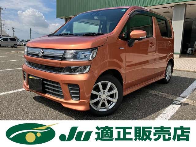 スズキ ワゴンR 660 ハイブリッド FZ  新潟県