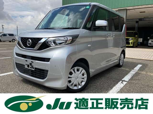 日産 ルークス 660 S  新潟県