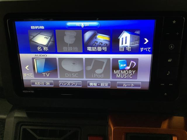 ダイハツ タフト 660 G  兵庫県の詳細画像 その8