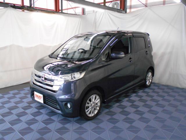 日産 デイズ 660 ハイウェイスターX  新潟県の詳細画像 その7