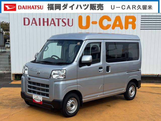 ダイハツ ハイゼットカーゴ   福岡県