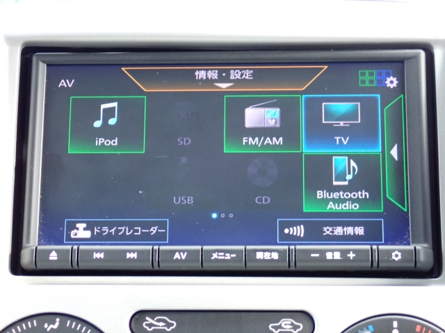 日産&nbsp;NV200バネットバン&nbsp;&nbsp;&nbsp;福岡県の詳細画像&nbsp;その6