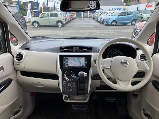 日産 デイズ 660 X  福井県の詳細画像 その9