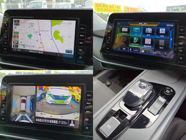 日産 ノート 1.2 X  千葉県の詳細画像 その5