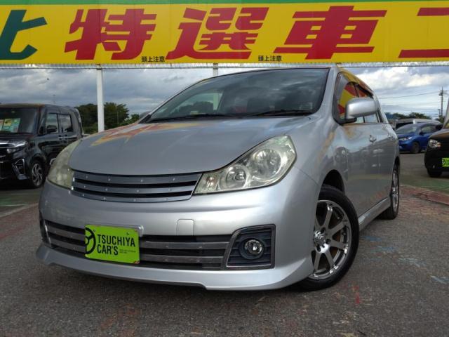 日産 ウイングロード 1.5 ライダー  千葉県