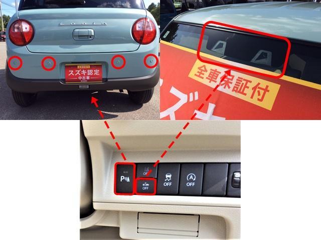 スズキ アルトラパン   青森県の詳細画像 その6