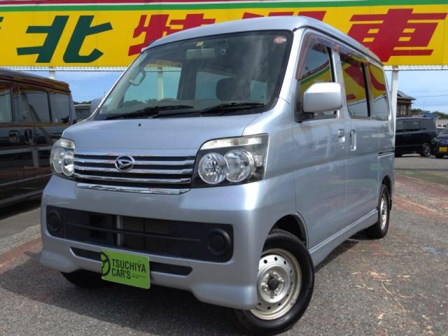 ダイハツ アトレーワゴン   千葉県