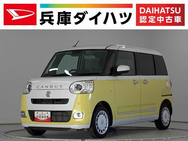 ダイハツ ムーヴキャンバス   兵庫県