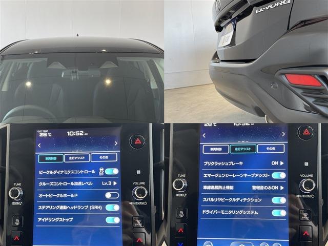 スバル レヴォーグ   福岡県の詳細画像 その9