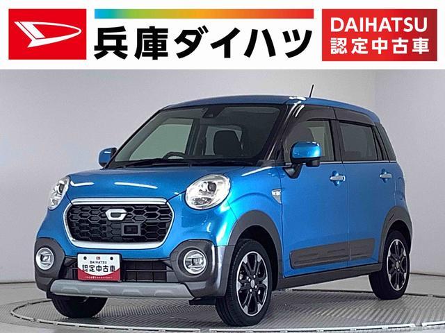 ダイハツ キャスト   兵庫県