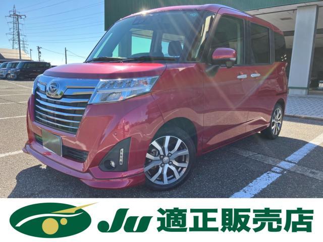 ダイハツ&nbsp;トール&nbsp;&nbsp;&nbsp;新潟県