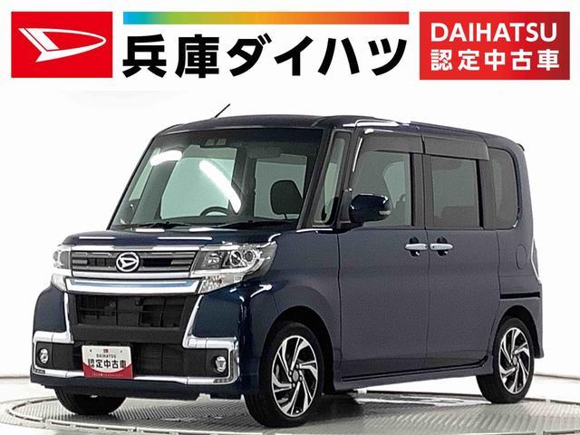 ダイハツ タント   兵庫県