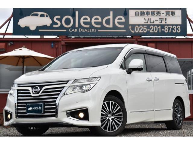 日産&nbsp;エルグランド&nbsp;2.5 250ハイウェイスター&nbsp;&nbsp;新潟県