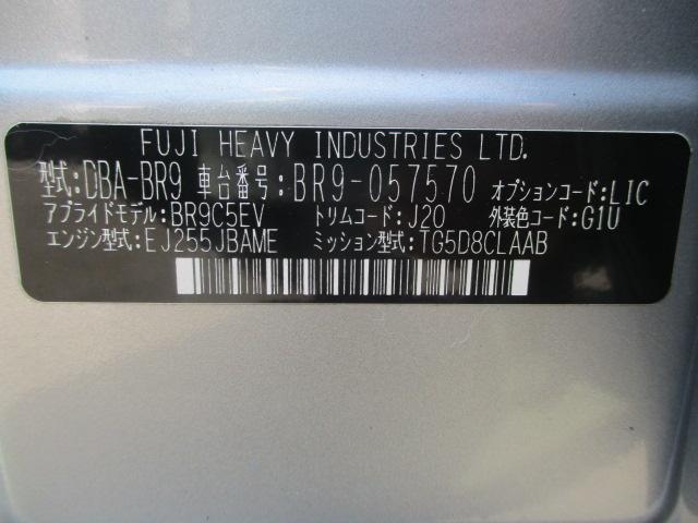 スバル&nbsp;レガシィツーリングワゴン&nbsp;&nbsp;&nbsp;香川県の詳細画像&nbsp;その9