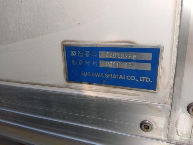 日産 アトラス   埼玉県の詳細画像 その4