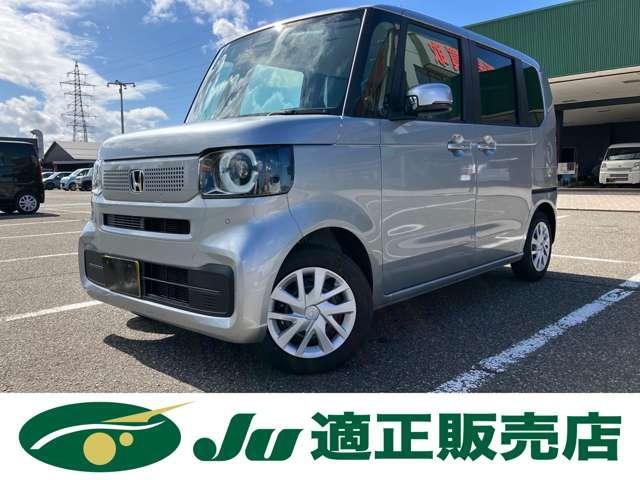 ホンダ N-BOX   新潟県