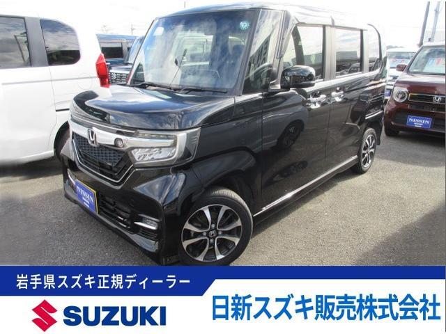 ホンダ&nbsp;N-BOX&nbsp;&nbsp;&nbsp;岩手県