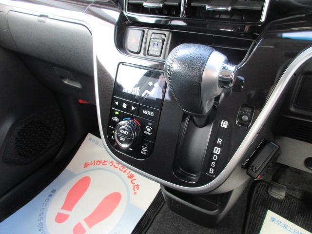 ダイハツ&nbsp;ムーヴ&nbsp;&nbsp;&nbsp;岩手県の詳細画像&nbsp;その8
