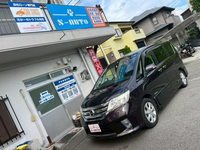 日産 セレナ 2.0 ハイウェイスター  愛媛県