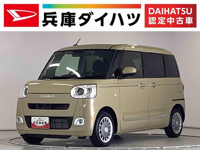 ダイハツ ムーヴキャンバス 660 セオリー Gターボ  兵庫県