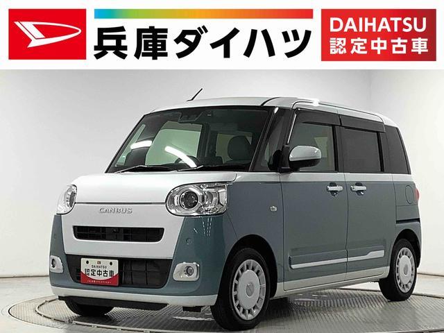 ダイハツ ムーヴキャンバス   兵庫県