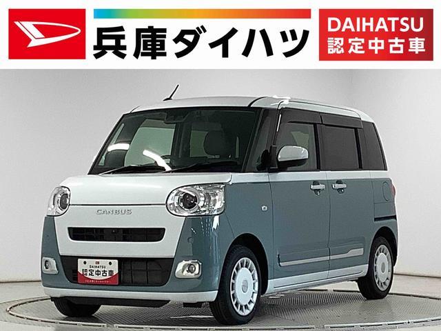 ダイハツ ムーヴキャンバス 660 ストライプス G  兵庫県