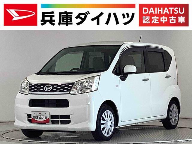 ダイハツ&nbsp;ムーヴ&nbsp;&nbsp;&nbsp;兵庫県