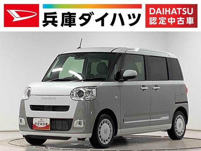 ダイハツ ムーヴキャンバス   兵庫県