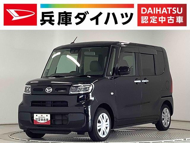 ダイハツ&nbsp;タント&nbsp;&nbsp;&nbsp;兵庫県