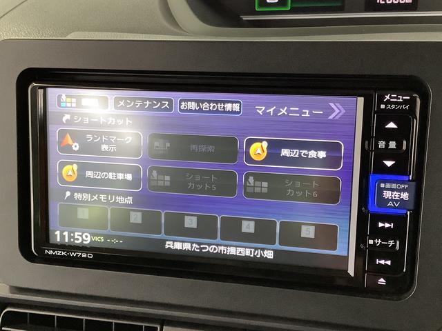 ダイハツ&nbsp;タント&nbsp;&nbsp;&nbsp;兵庫県の詳細画像&nbsp;その9