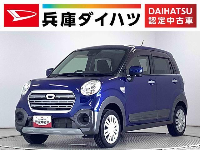 ダイハツ キャスト   兵庫県