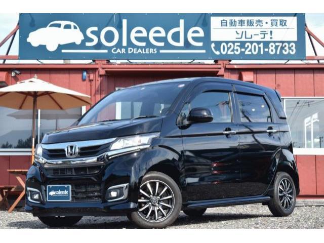 ホンダ N-WGN 660 G  新潟県