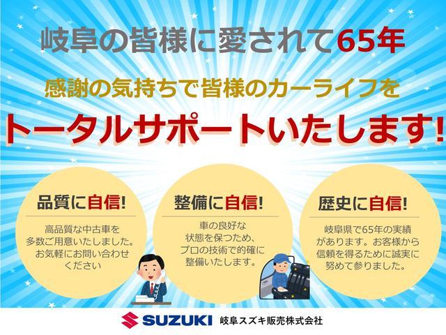 スズキ スペーシア   岐阜県の詳細画像 その2