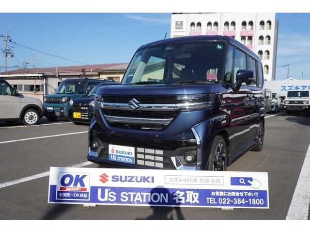 スズキ&nbsp;スペーシア&nbsp;&nbsp;&nbsp;宮城県