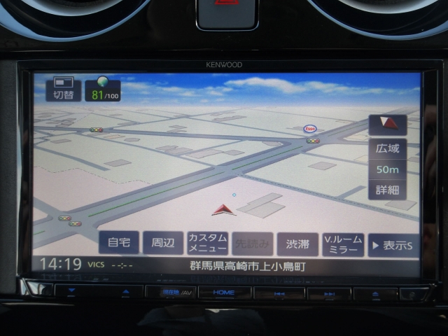 日産 ノート 1.2 e-POWER B  群馬県の詳細画像 その4