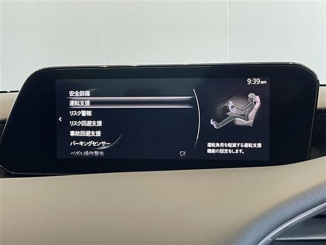 マツダ MAZDA3セダン   福岡県の詳細画像 その9