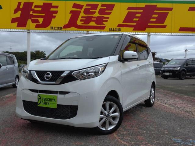 日産&nbsp;デイズ&nbsp;660 X&nbsp;&nbsp;千葉県